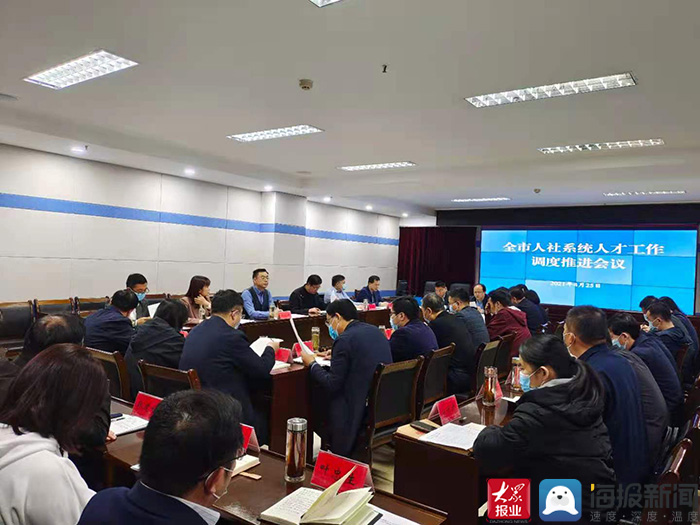 泰安市人事局最新領(lǐng)導(dǎo)團(tuán)隊(duì)概況及領(lǐng)導(dǎo)成員介紹