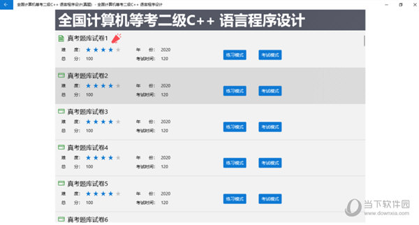 777778888精準(zhǔn)免費(fèi)四肖,實(shí)戰(zhàn)解答解釋落實(shí)_平板版14.557