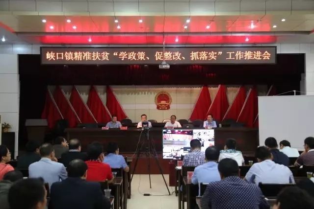 峽口村民委員會(huì)交通新聞更新，邁向現(xiàn)代化交通的堅(jiān)定步伐