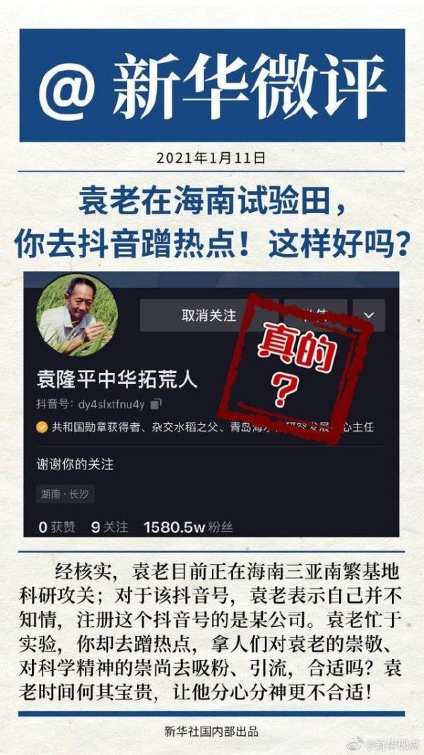 7777788888王中王開獎十記錄網(wǎng)一,創(chuàng)新執(zhí)行解答解釋_貴賓版91.455