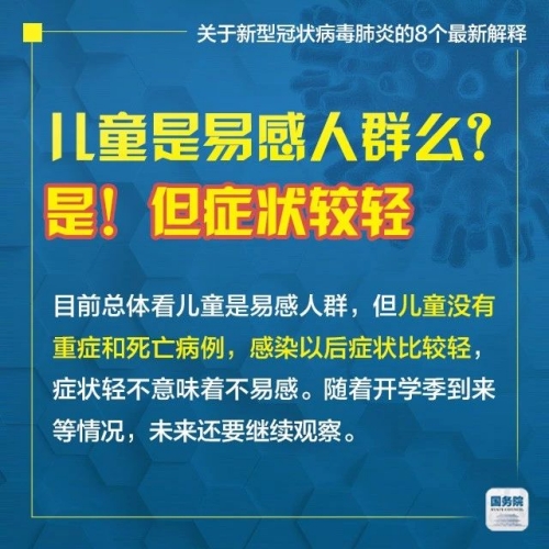 .7777788888精準(zhǔn)四肖,行俠全面釋義落實(shí)_探險(xiǎn)型88.356