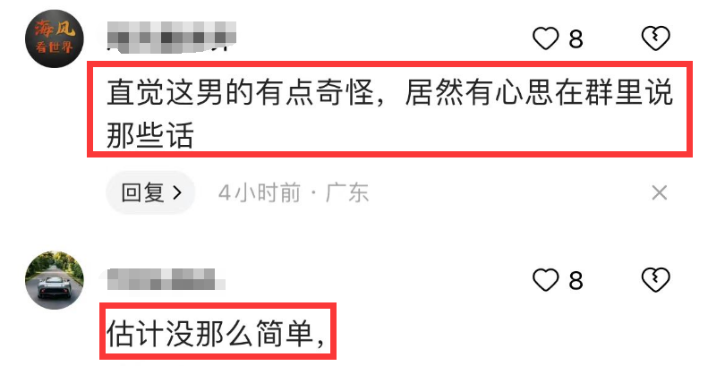 澳門一碼一肖一待一中四不像一,以熱全面釋義落實_停止版82.913