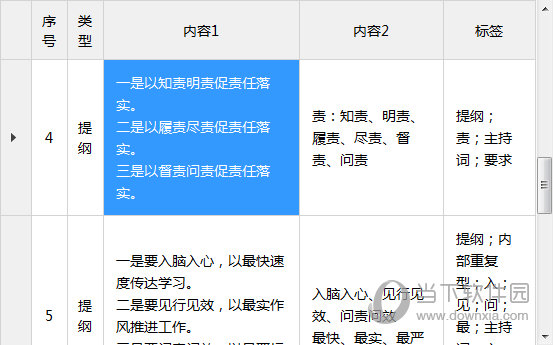 澳門今晚開特馬+開獎(jiǎng)結(jié)果課優(yōu)勢(shì)037期32-46-37-35-46-47T：19
