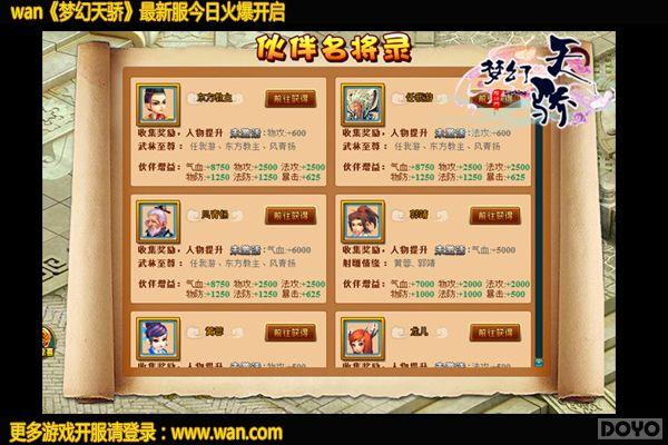 澳門(mén)最準(zhǔn)確正最精準(zhǔn)龍門(mén)客棧內(nèi)容037期32-5-32-37-4-18T：6
