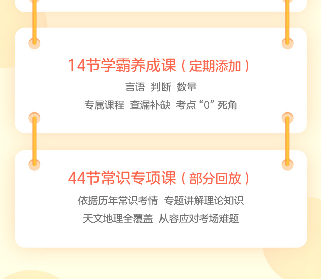 高照最新課程引領(lǐng)教育創(chuàng)新浪潮，打造未來(lái)教育新篇章