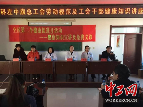 科爾沁左翼中旗初中領(lǐng)導(dǎo)團隊引領(lǐng)教育新篇章
