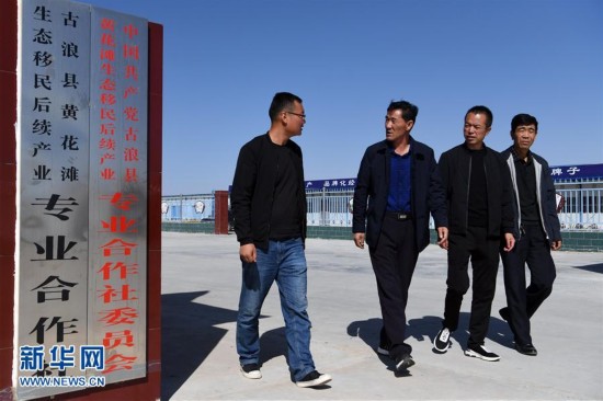 奔達(dá)村新任領(lǐng)導(dǎo)引領(lǐng)下的村莊新貌展示