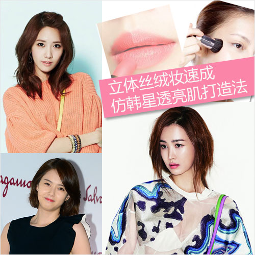 明星最新妝造引領(lǐng)時(shí)尚潮流風(fēng)向標(biāo)