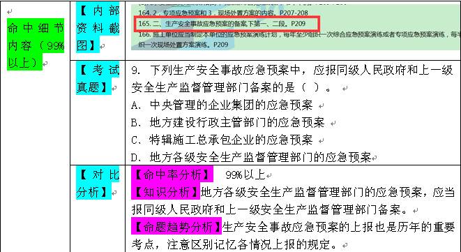 新澳2025今晚開獎(jiǎng)資料大全｜平衡性策略實(shí)施指導(dǎo)