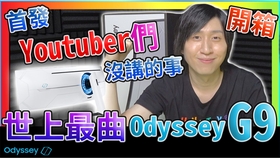 今晚新澳門9點35分開什么044期30-32-6-21-25-4T：29