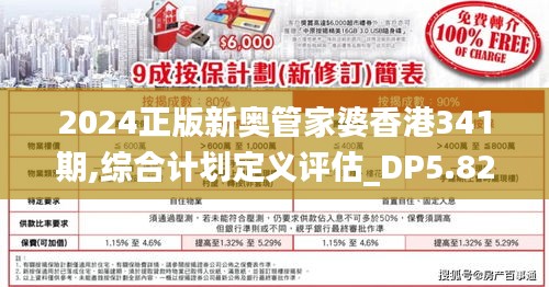 2025正版新奧管家婆香港044期32-18-48-49-11-36T：3