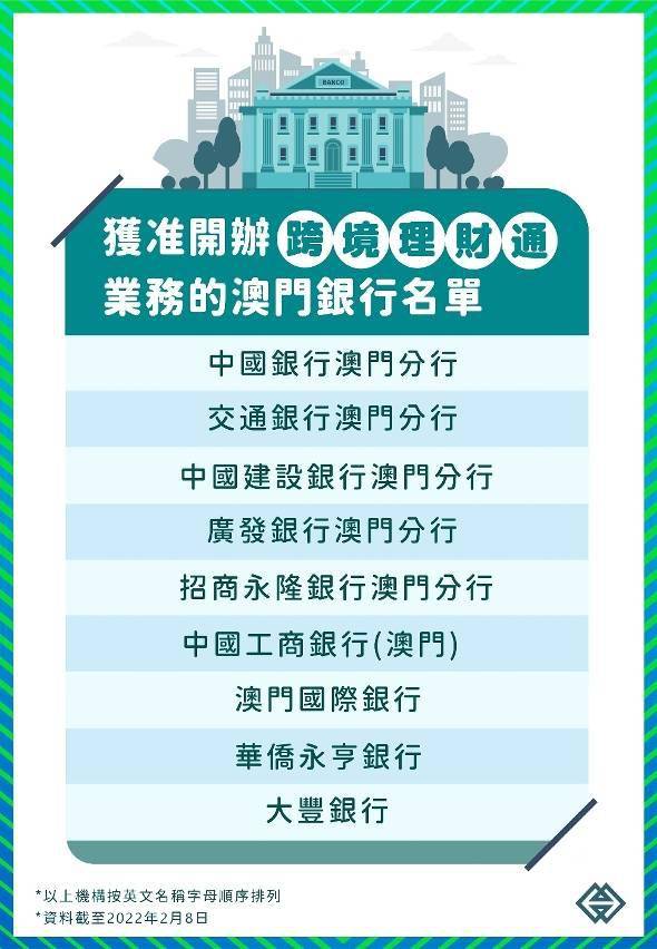 新澳門精準正最精準044期6-17-28-9-35-26T：49