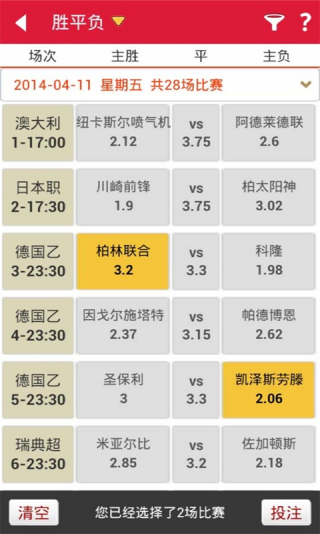 澳門二四六天天好彩045期34-18-44-17-10-9T：14