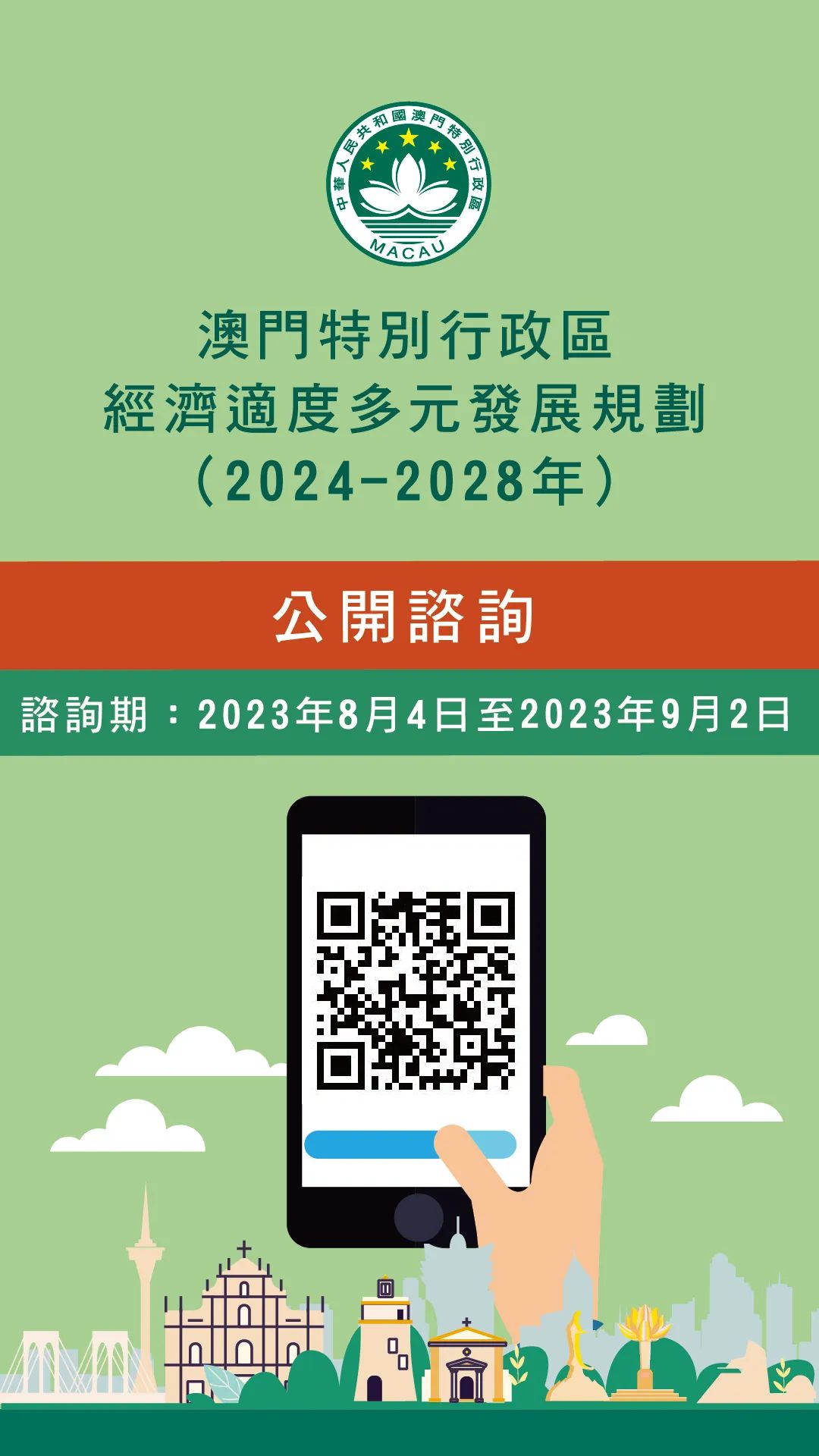 新澳門2025最精準免費大全｜專業(yè)執(zhí)行問題