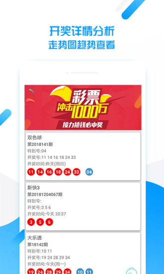 2025新澳門(mén)天天開(kāi)獎(jiǎng)免費(fèi)查詢044期42-8-18-47-24-27T：31