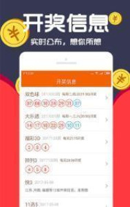 王中王493333中特馬044期4-40-27-43-31-39T：2