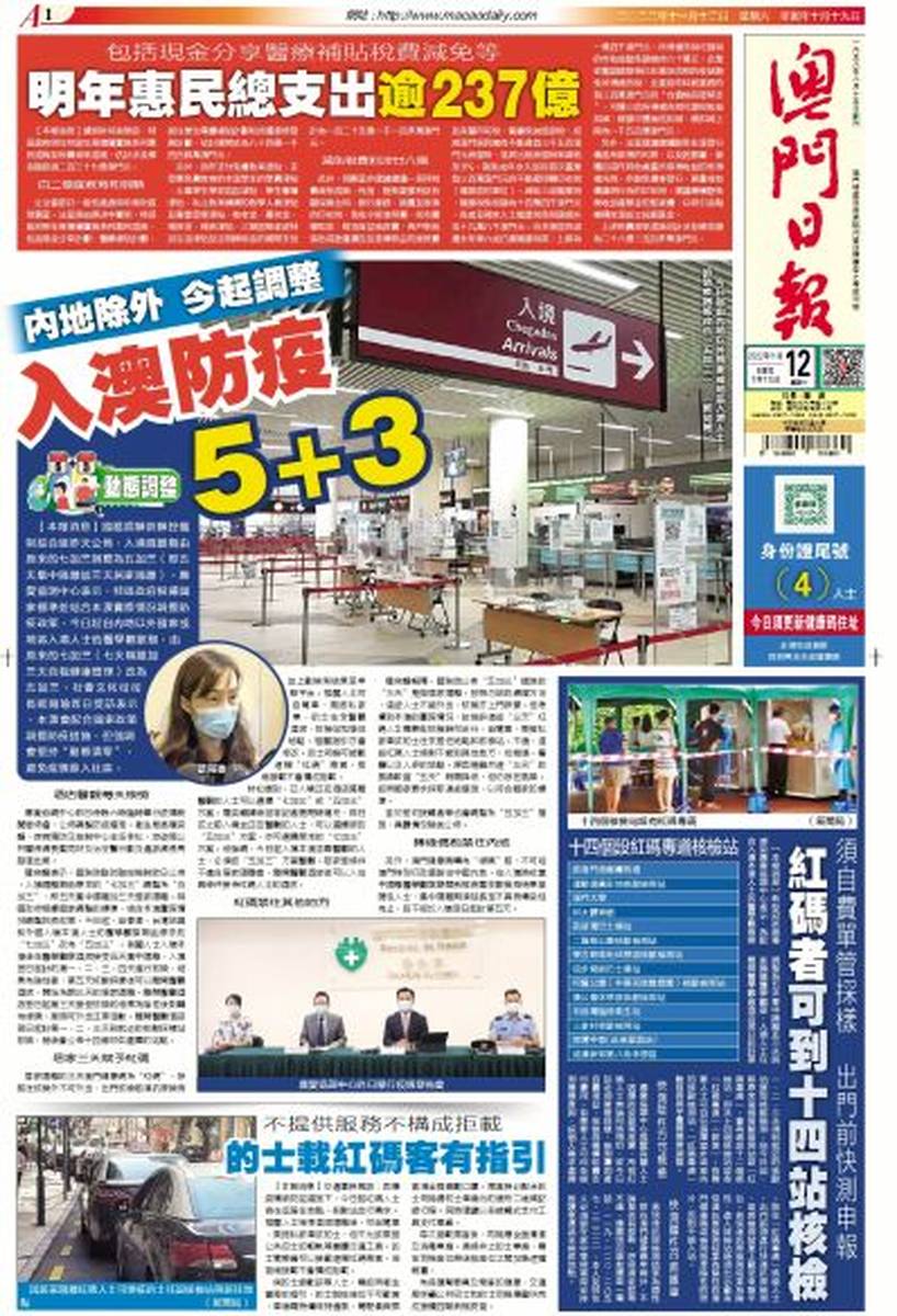 澳門三肖三淮100淮045期44-7-35-32-22-34T：25