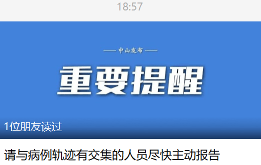 新澳門精準免費大全044期29-11-34-19-10-33T：40
