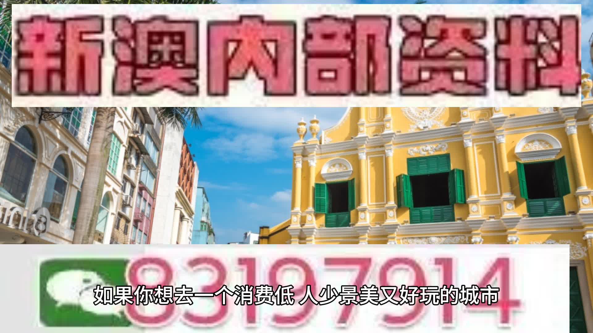 2025澳門特馬今晚開碼｜創(chuàng)新性方案解析