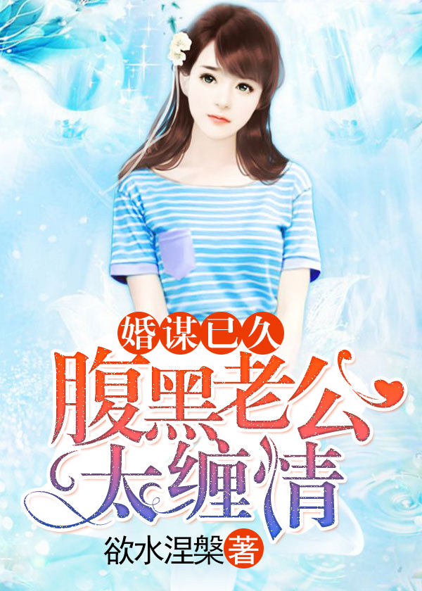 最新公憩小說(shuō)，現(xiàn)代都市情感與生活百態(tài)探索