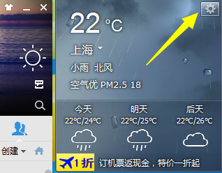 騰訊最新天氣預(yù)報(bào)，精準(zhǔn)服務(wù)，觸手可及的天氣信息