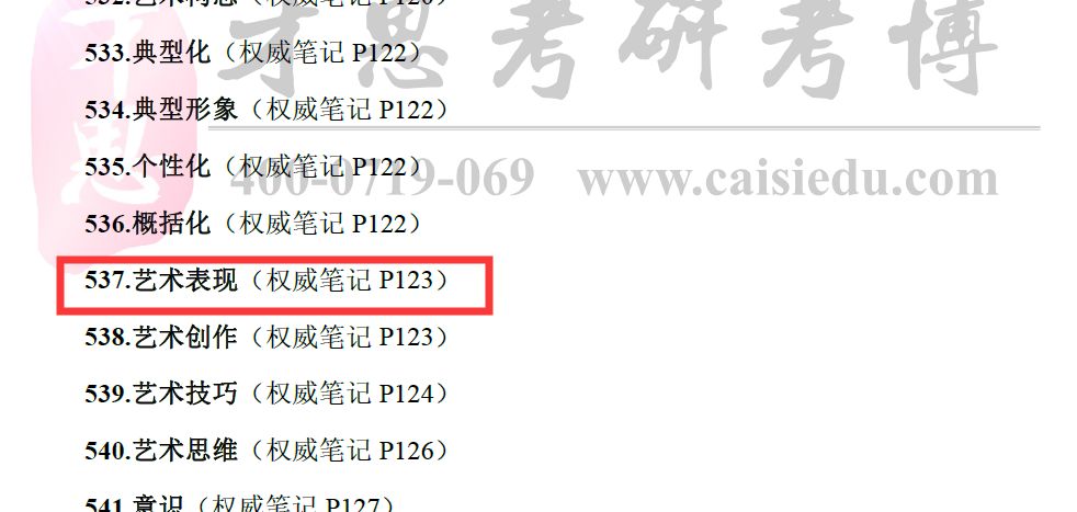 2025澳門今晚開特馬｜專業(yè)說明解析