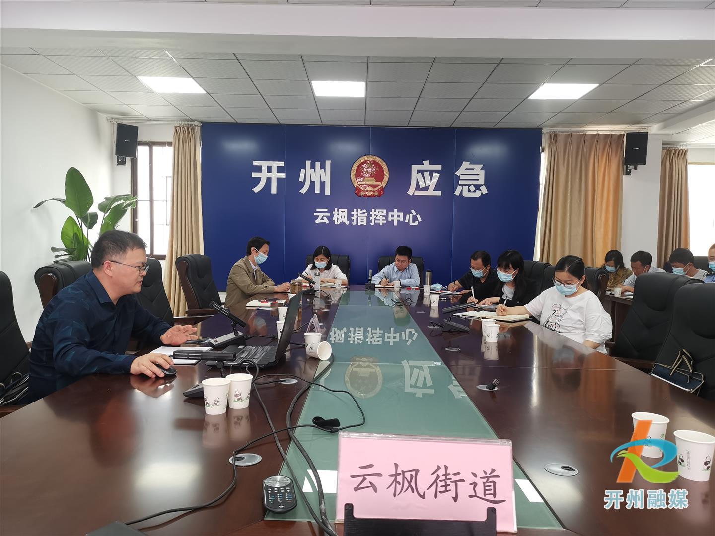 云楓街道最新新聞速遞，掌握最新動(dòng)態(tài)與資訊