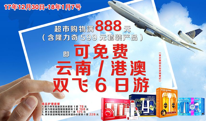 新奧精準精選免費提供045期28-6-46-26-48-26T：43