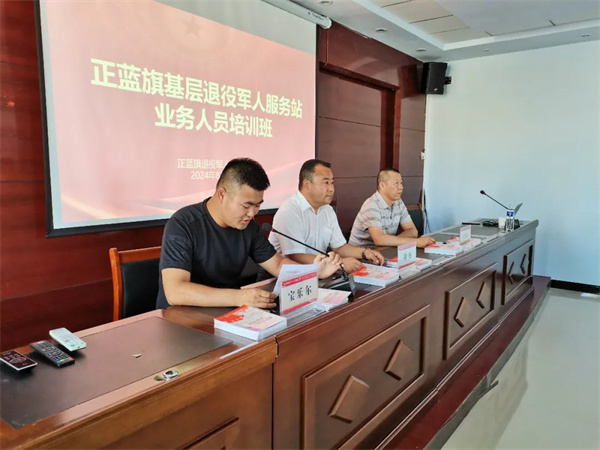 肅北蒙古族自治縣退役軍人事務(wù)局最新戰(zhàn)略規(guī)劃揭秘