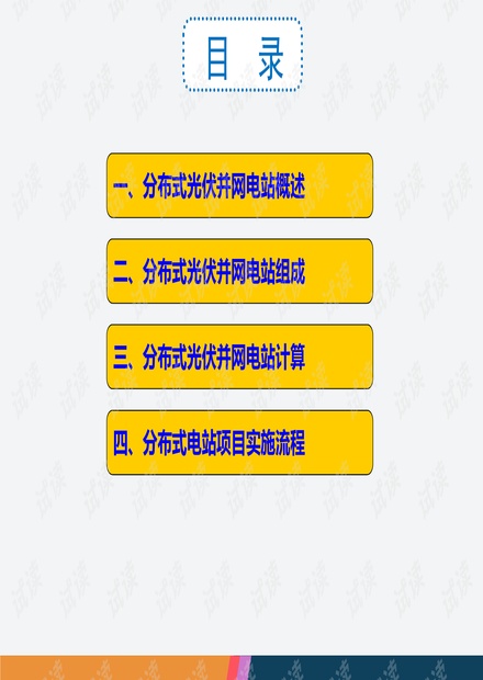 62827cσm澳彩資料查詢優(yōu)勢1｜高效計劃實施解析