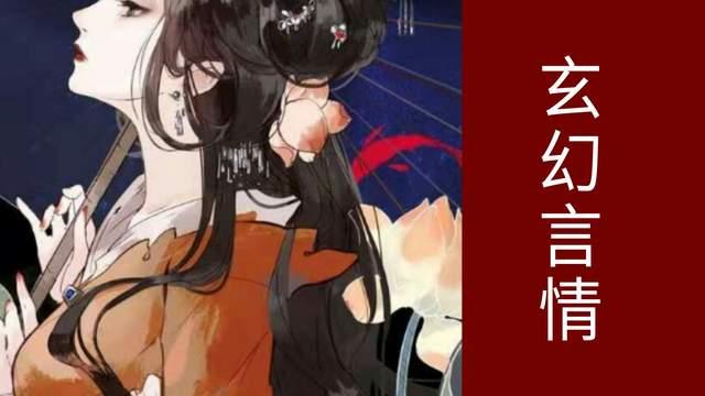 生問(wèn)寒 第13頁(yè)