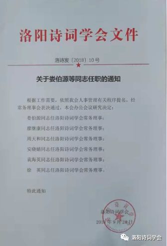 顧店村民委員會(huì)人事任命重塑鄉(xiāng)村治理格局與未來展望展望報(bào)告揭曉！