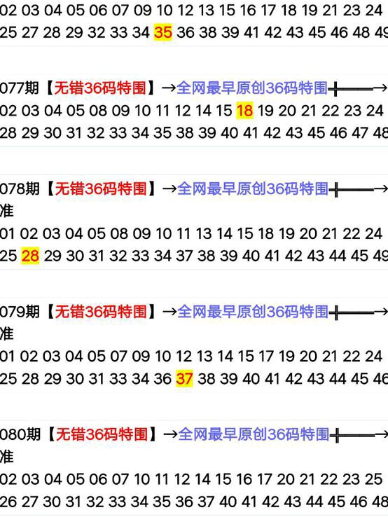 2025蛇年生肖49碼表045期13-39-22-24-34-31T：28