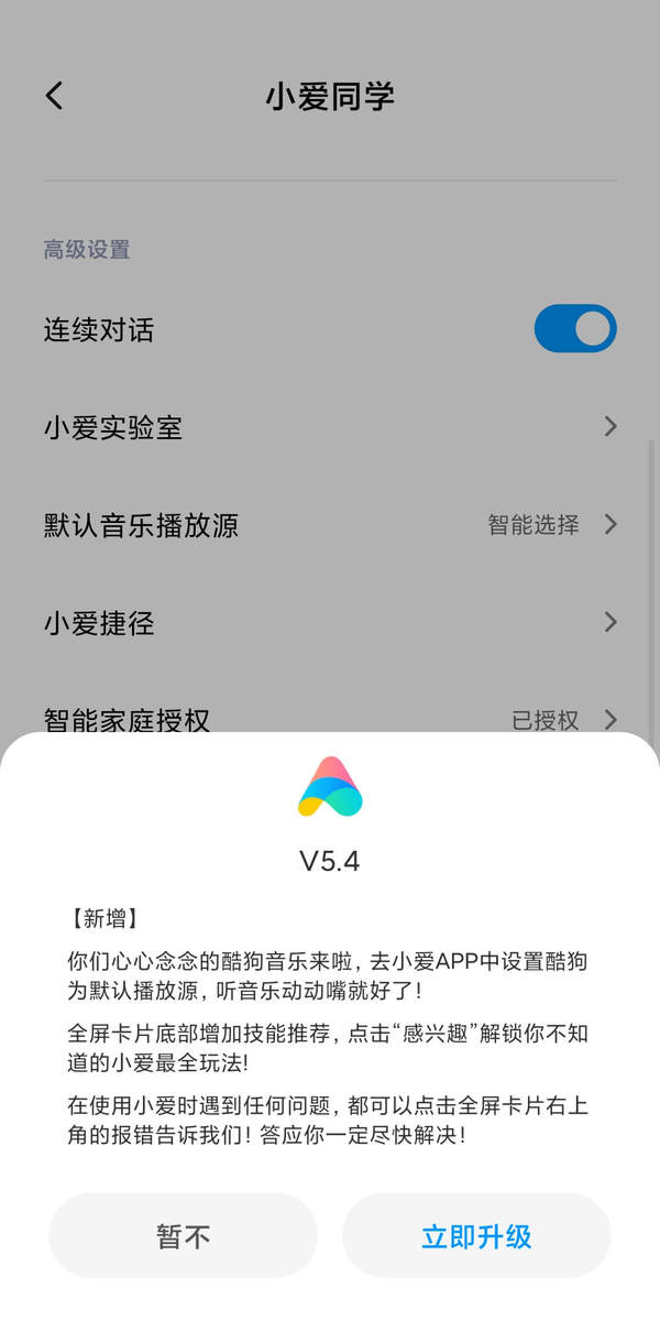 新澳門四肖期期準(zhǔn)中特更新時間,經(jīng)驗解答解釋落實_游戲版25.426