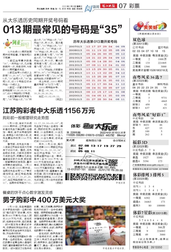 天天開好彩免費(fèi)資料實(shí)地解析說(shuō)明