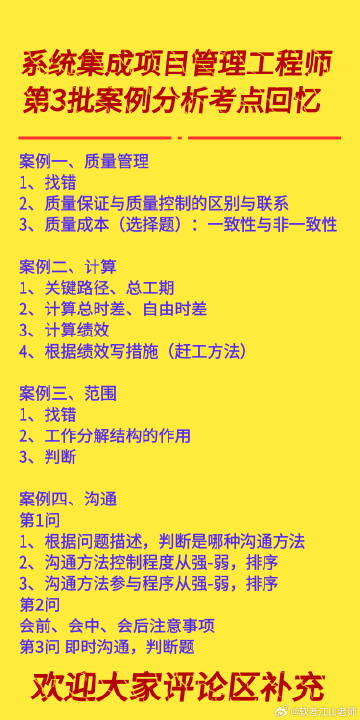 最精準資料免費大全定性解答、解釋與落實