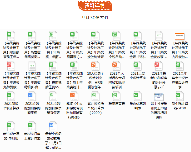 2025澳門精準資料大全—歡迎高效方案實施設計