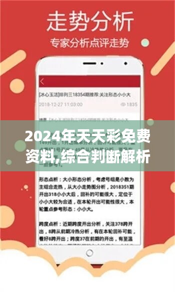 二四六天好彩944cc246天好資料靈活操作方案設(shè)計