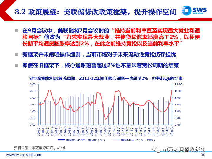 澳門天天彩期期精準(zhǔn)單雙波色科學(xué)分析、解釋與落實
