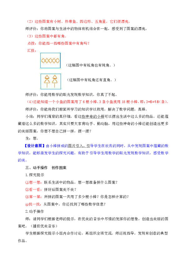 港彩二四六天天好資料科學(xué)分析、解釋與落實