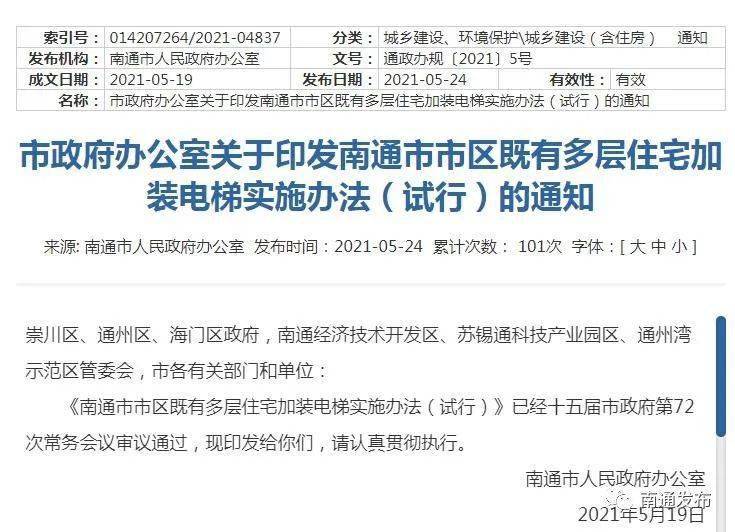 澳門一碼一肖一待一中四不像排精選解析、落實(shí)與策略