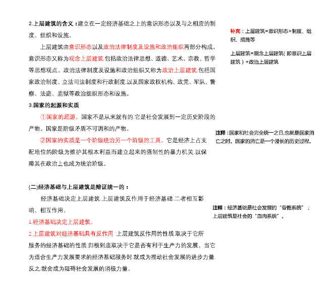 7777788888精準新免費四肖前沿評估解析