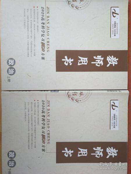 2025年的新澳正版資料實(shí)時(shí)解答、落實(shí)與策略