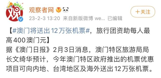 新澳門王中王100期期準(zhǔn)最新消息可靠執(zhí)行計劃
