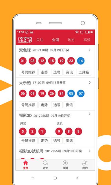 2025新澳門今晚開獎號碼查詢050期14-24-12-47-18-47T：5