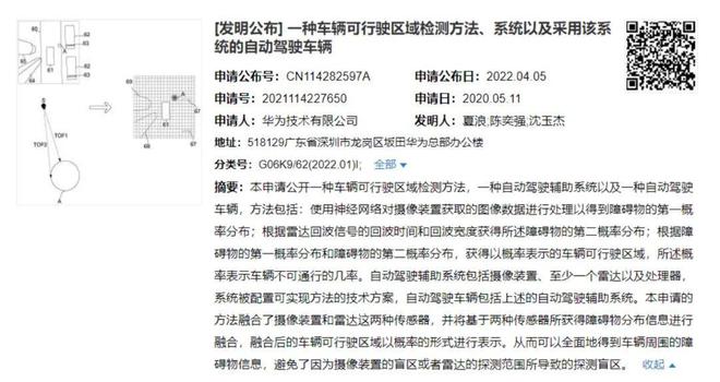 2025澳門今晚必開一肖最新解答解析說(shuō)明