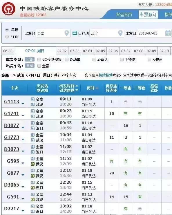 2025澳門開獎結(jié)果050期44-5-7-38-35-6T：41