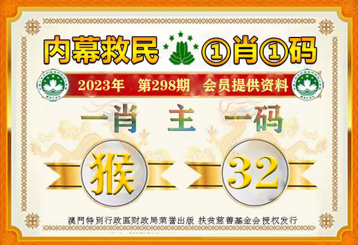 一肖一碼一一肖一子050期3-6-18-31-26-26T：9