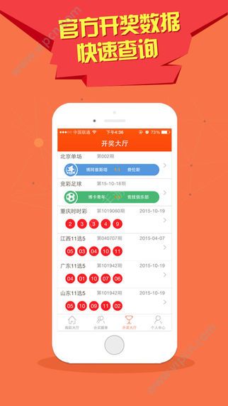 澳門天天彩期期精準(zhǔn)050期45-30-33-20-34-19T：27