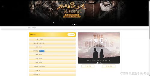 探索未來(lái)影院，展望2025最新電影播放技術(shù)